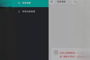 开云足球app下载官网手机版截图1